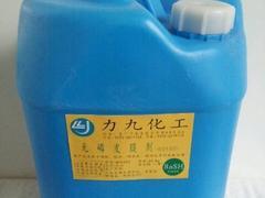 浙江陶化剂|品牌好的陶化剂厂家图片|浙江陶化剂|品牌好的陶化剂厂家产品图片由厦门力九化工公司生产提供-