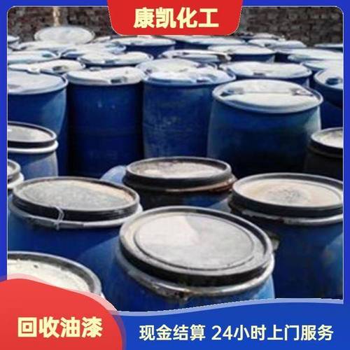 选择邯郸地区化工原料回收服务商可参考哪些标准 选择邯郸地区化工